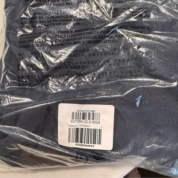 Yeezy Gap Polar Fleece Joggers Wide Leg Zip Ankle Navy BlueSz L NWT